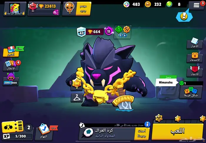 حساب براول ستارز للبيع 0