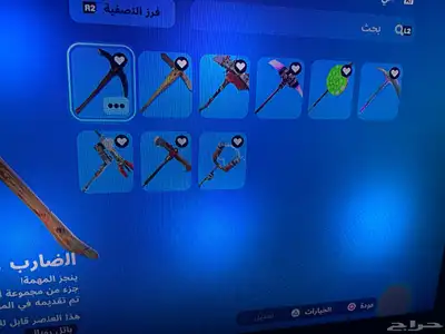 حساب شيطون 1