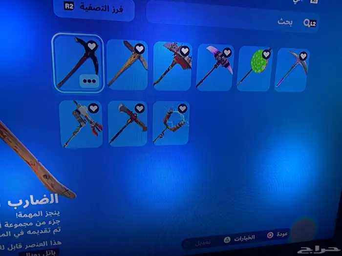 حساب شيطون 1