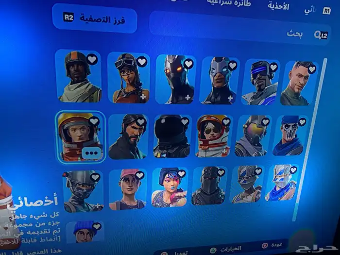 حساب شيطون 0