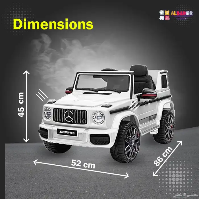 سيارة كهربائية جيب كلاس للأطفال - سيارة ركوب كهربائية مميزة 7