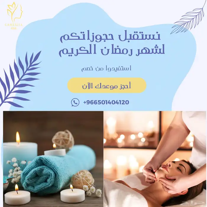عروضنا غير بشهر الخير خدمات منزلية VIP 1