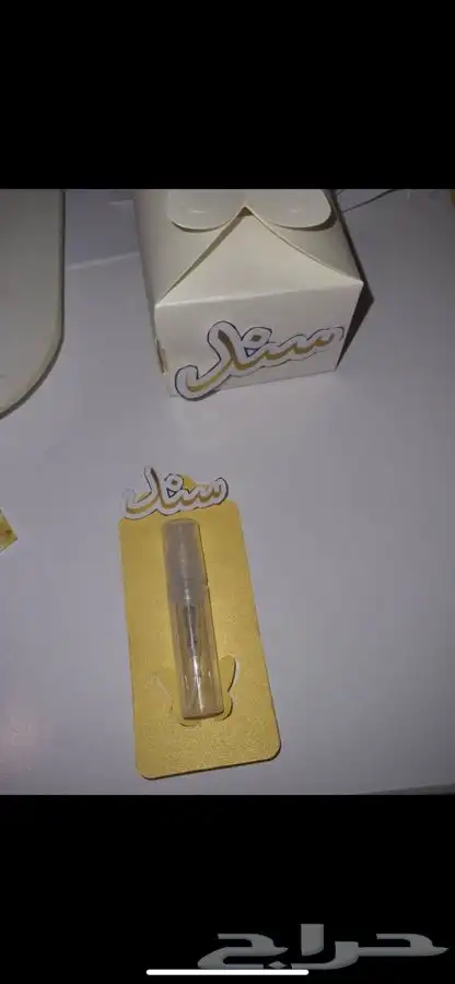 شكلاته العيد 2