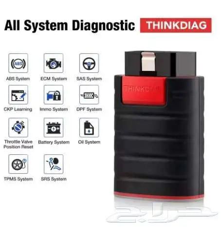 جهاز فحص السيارات thinkdaig أصلي تم البيع 0