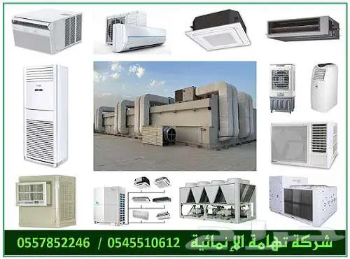 مولدات مواطير تكييف مكيفات مضخات معدات مطاعم أجهزة منزلية 3