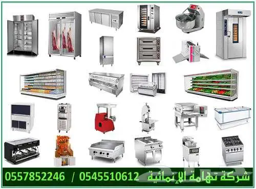 مولدات مواطير تكييف مكيفات مضخات معدات مطاعم أجهزة منزلية 2