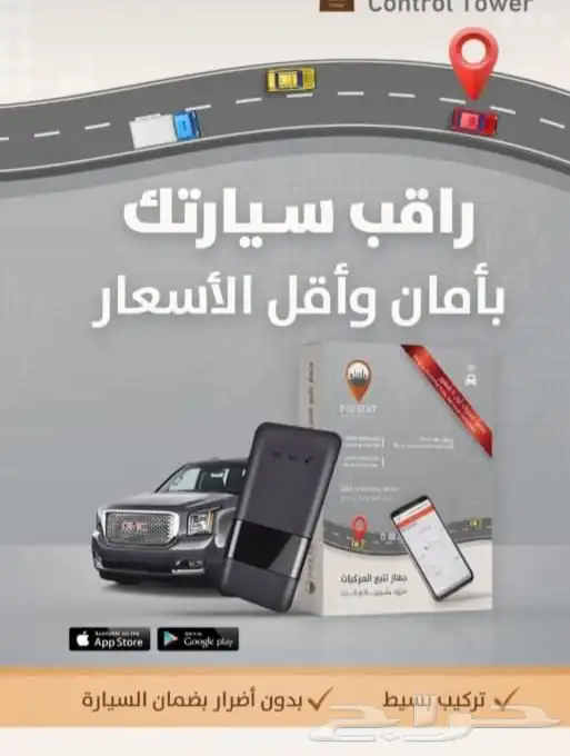 تركيب كاميرات وداش كام للسيارات- شاومي A810 عرض مغري 739 1