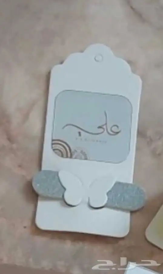 شكلاته العيد 1