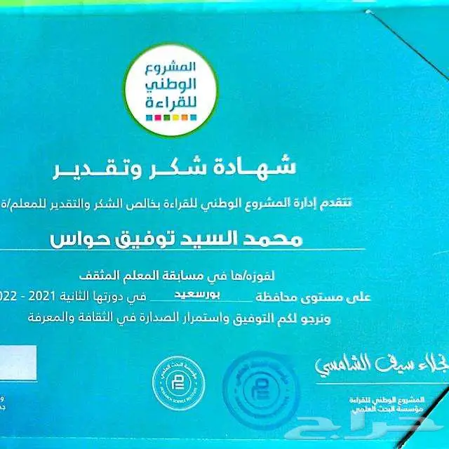المدينة المنورة 0