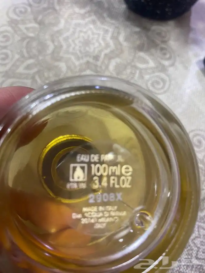 عطر ماركة تحوا دي بارما اصلي 3