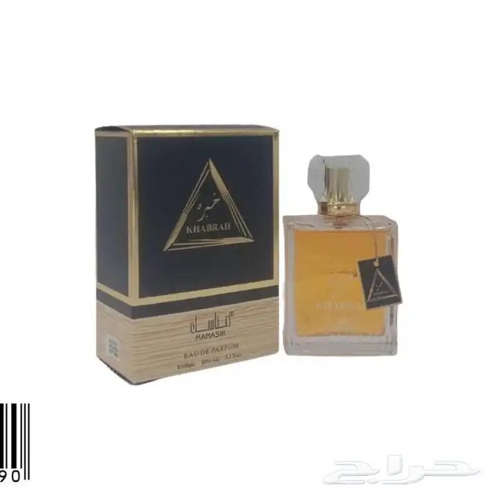 عطور سعر جمله ريحه ثابته نص دوزن 19