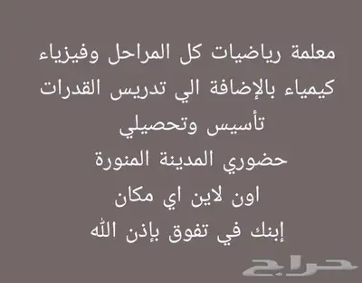 المدينة المنورة 0