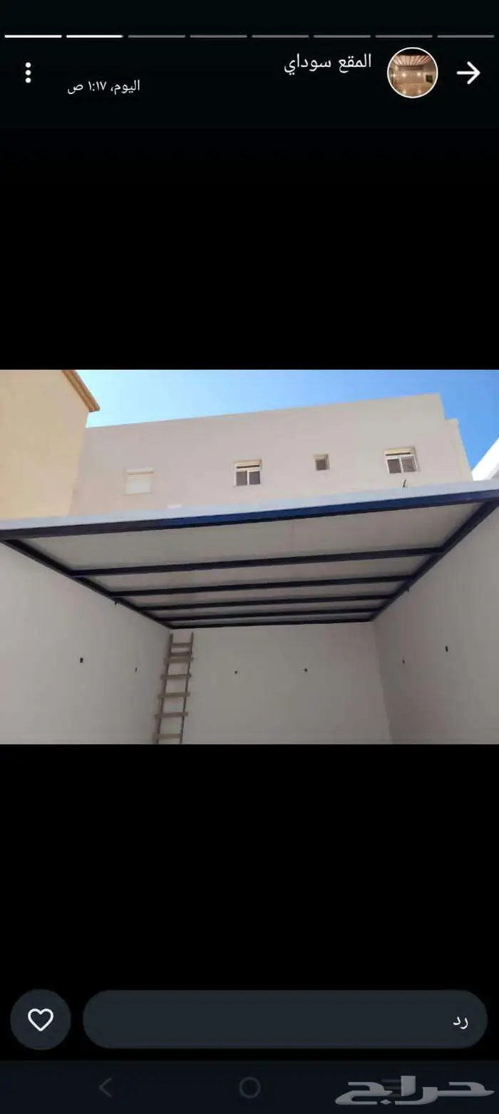 سندويش بنال غرف سمنت نابورد جونب سندويش 1
