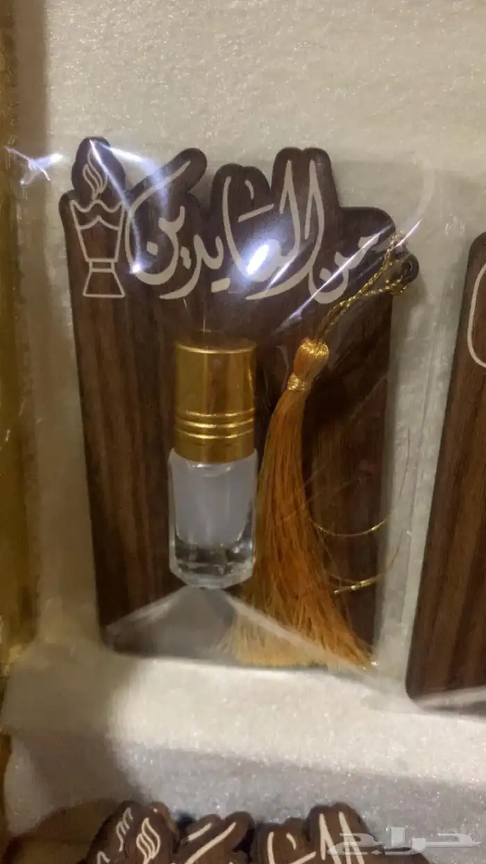 توزيعات العيد 0