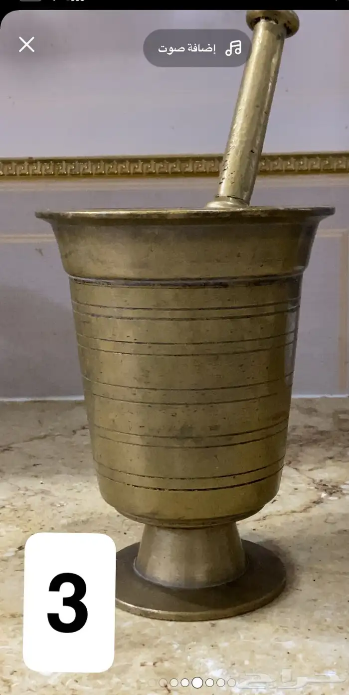 نجر العدد 3 5