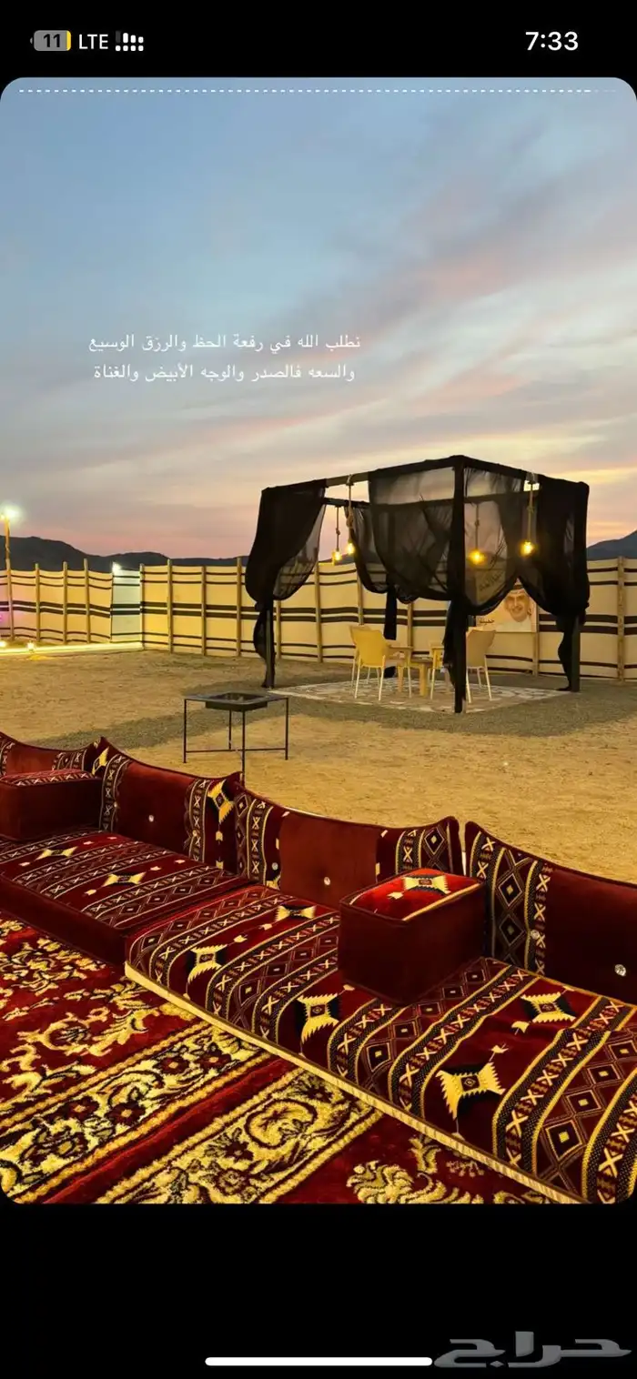 مخيم الوتين للاجار عرض خاص 1