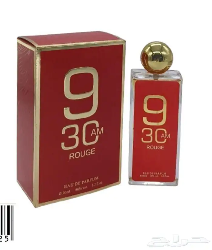 عطور سعر جمله ريحه ثابته نص دوزن 17
