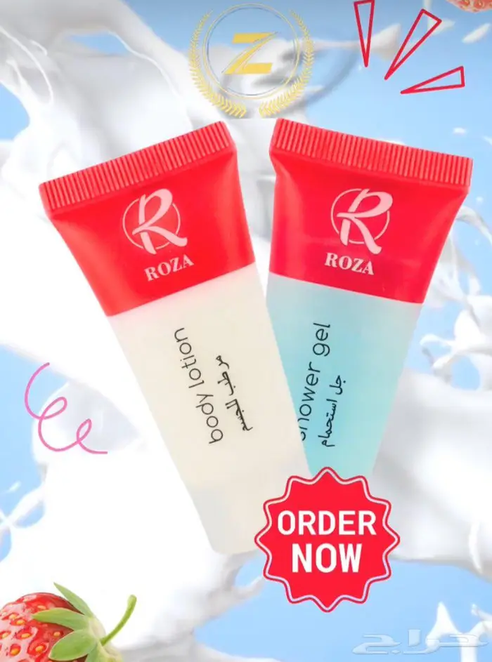 شامبو وأغراض فنادق 2