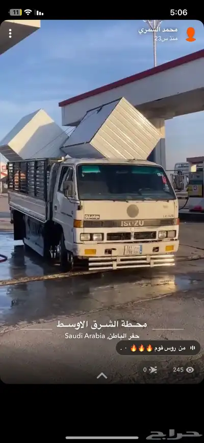 نقل عفش 1