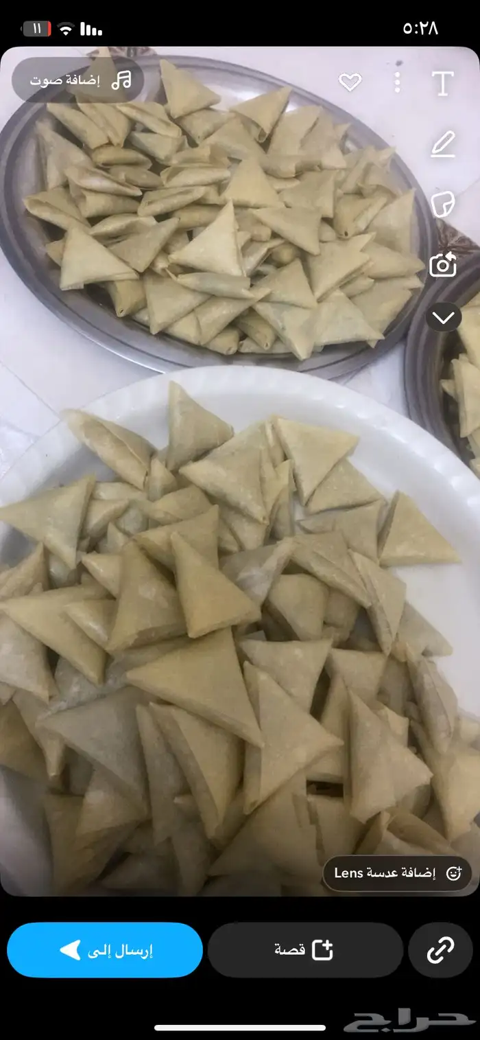 فرزنه سمبوسه 0