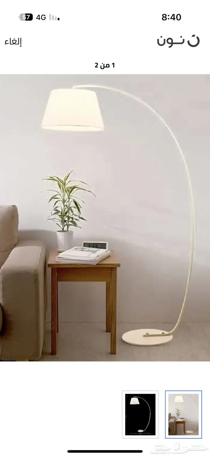 اضاءه ارضيه 0