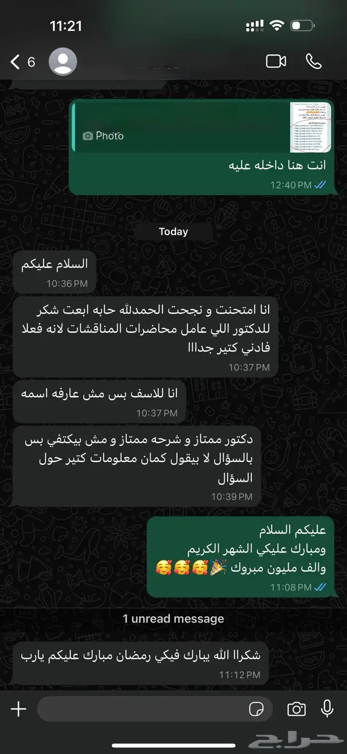 كيف تكون ممارس صحي معترف به 2