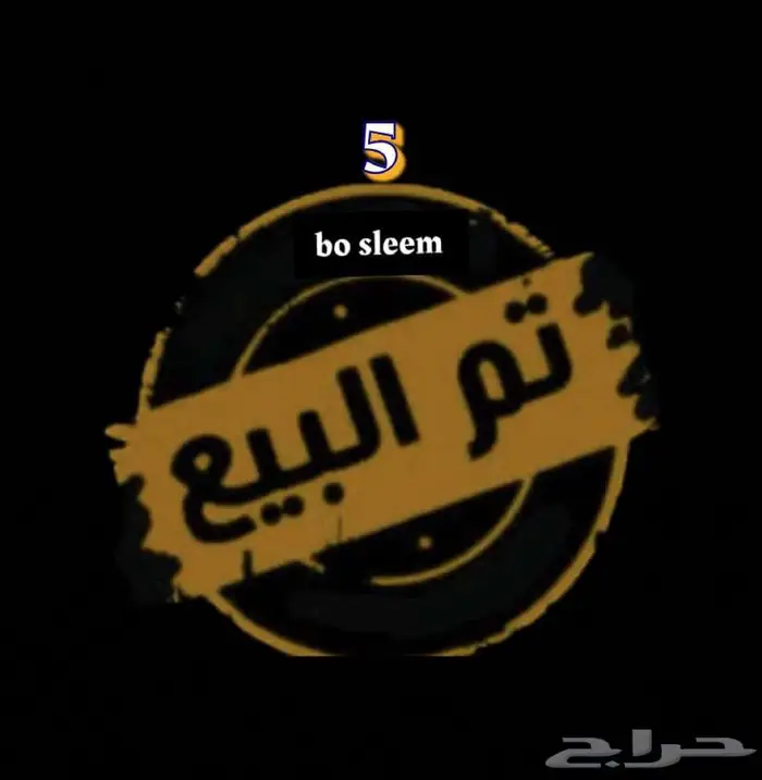لوري رد كولار نشبه 0