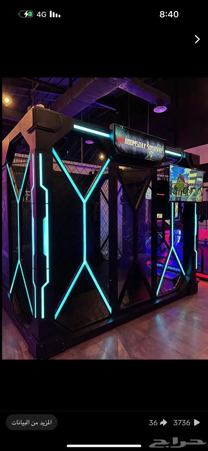العاب واقع افتراضي VR 3