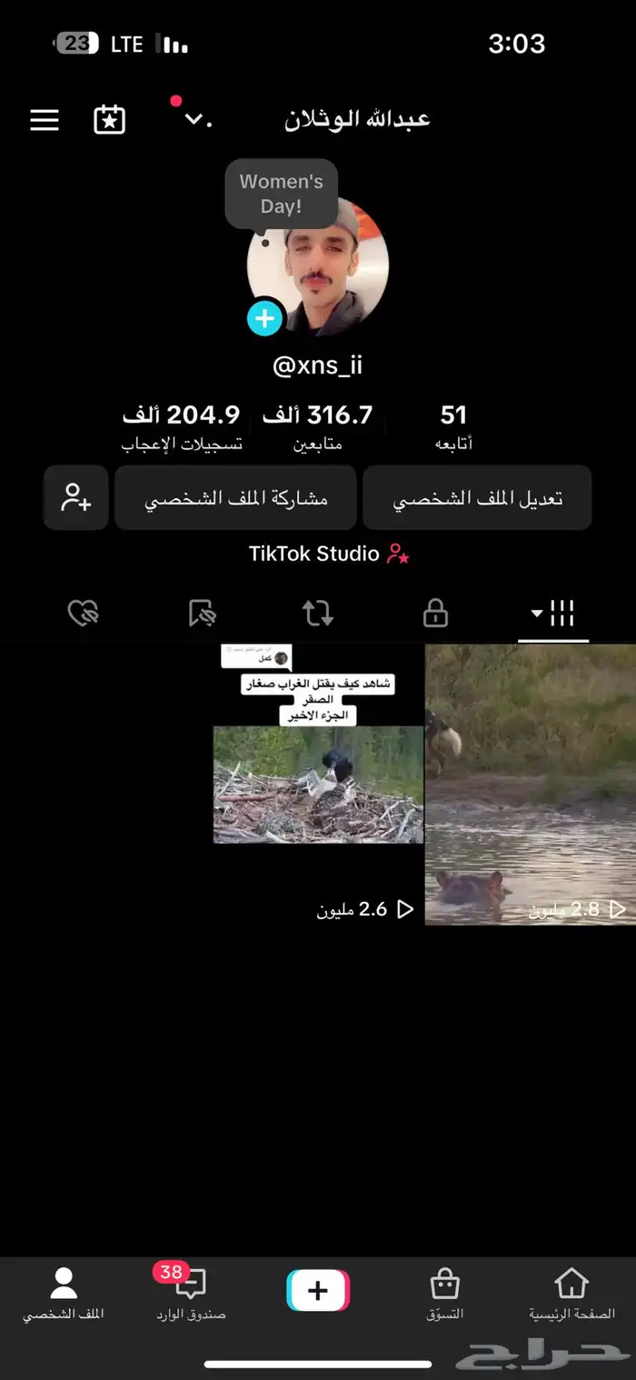 حساب تك تك 0
