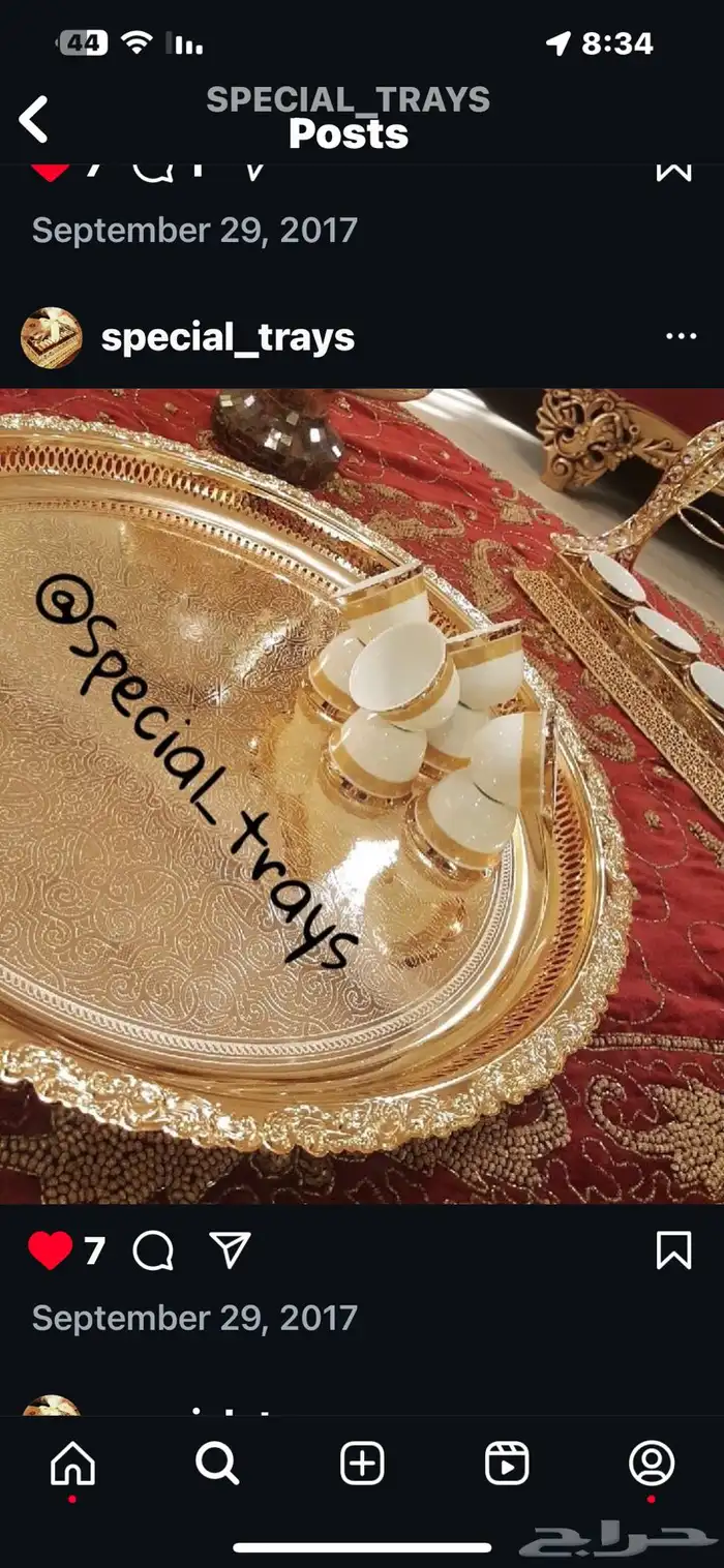صحون تقديم للبيع 3