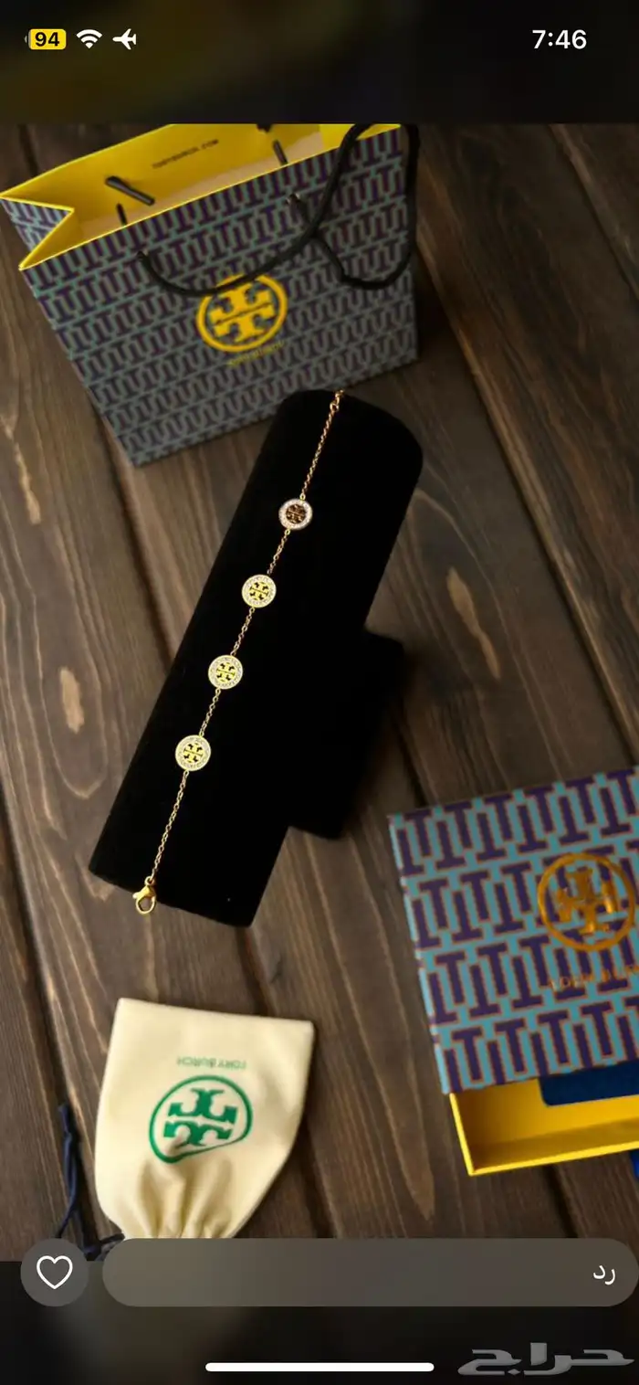 اساور ماركات ماستر معا ملحقاتها 27