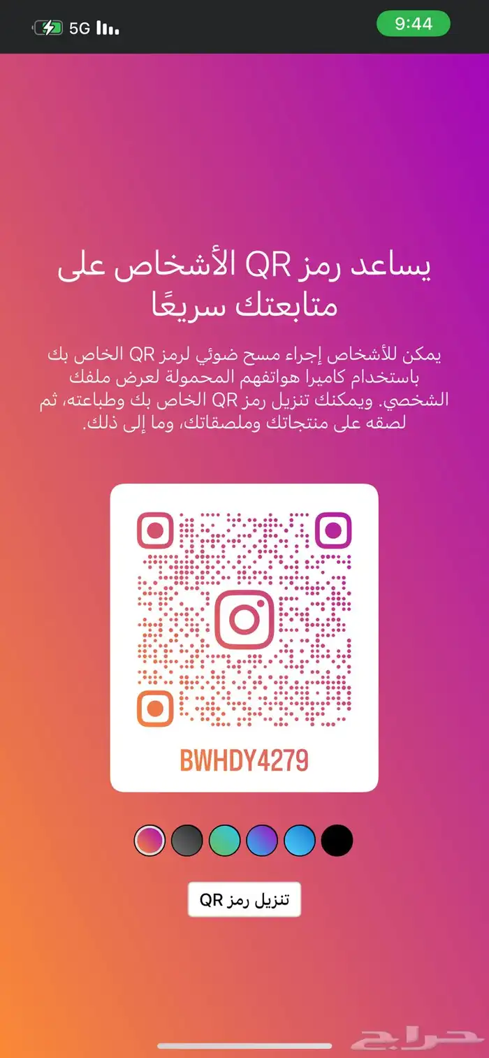 تم بيع كيا سرينتو ديزل 2020 23