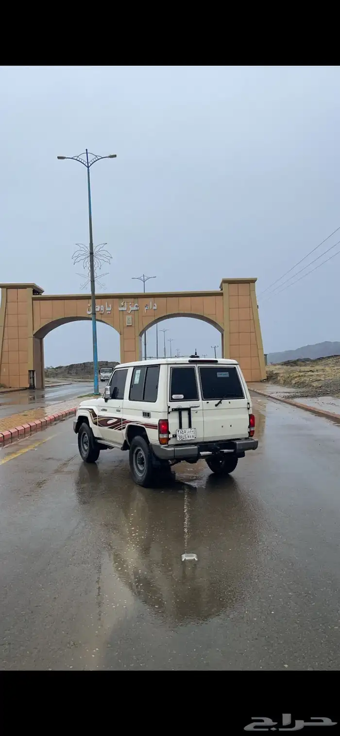جيب ربع 2