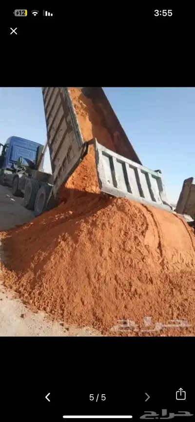مواد بناء رمل مباني جميع المواد متوفره 0