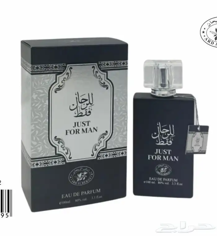 عطور سعر جمله ريحه ثابته نص دوزن 6