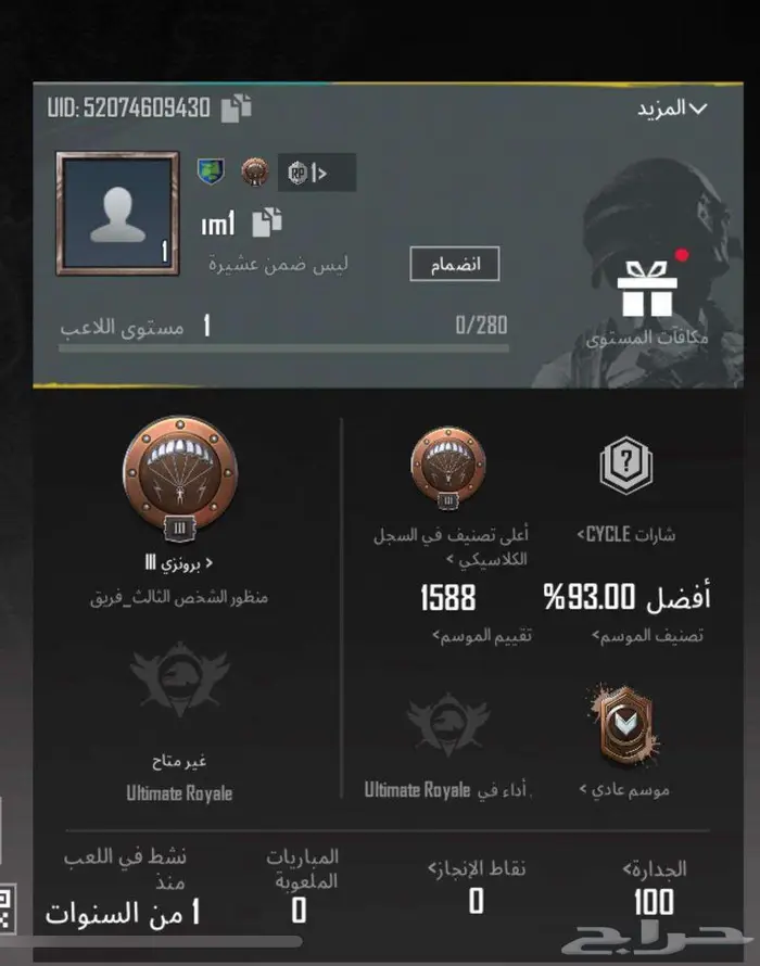 اسماء بوبجي للبيع 1