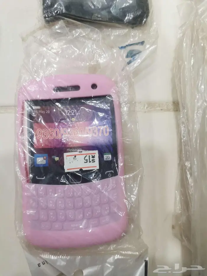 كفرات جولات قديمه 10