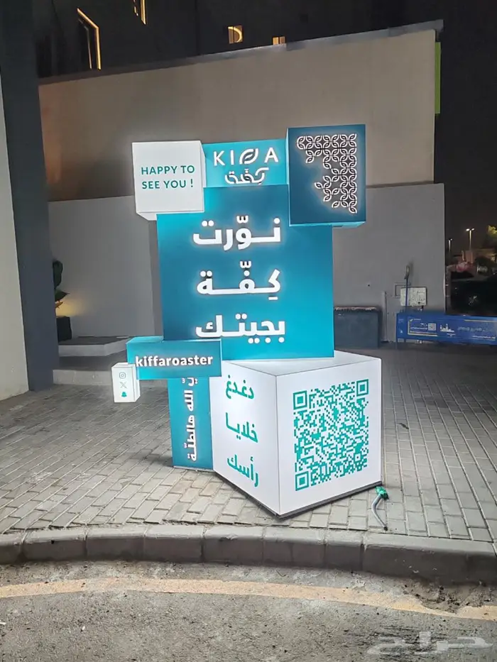 كلادنج ديكور كلادنج مباني كلادنج بايلون كلادنج محلات 0