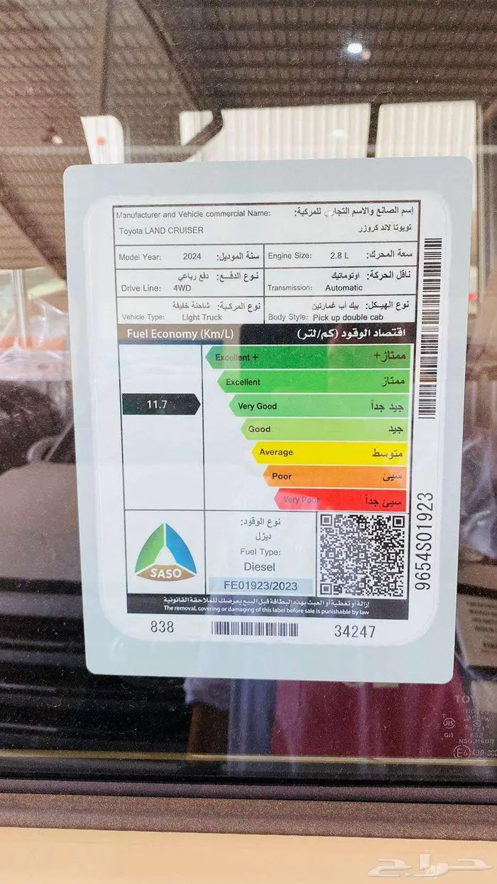 ديزل غمارتين اقل سعر 205000 بيج سعودي 16