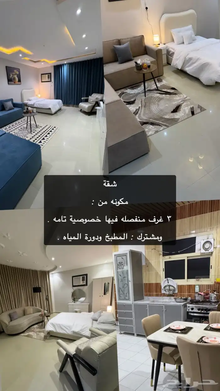 شقة للايجار حي طويق 3