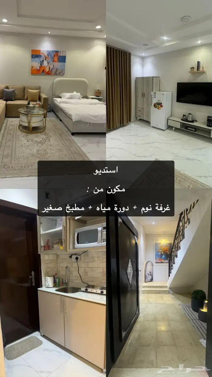 شقة للايجار حي طويق 1