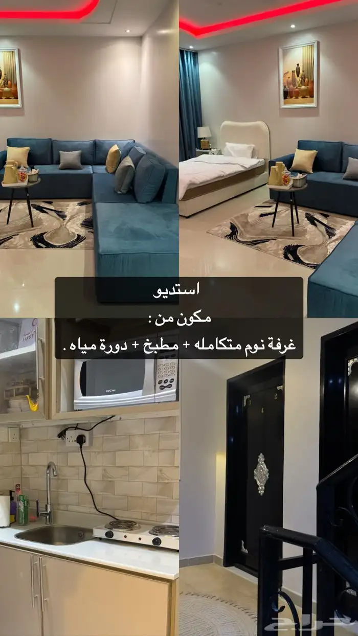 شقة للايجار حي طويق 2