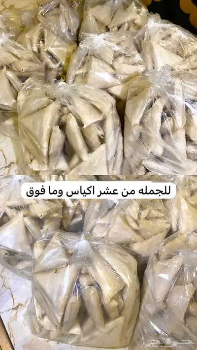 سمبوسه للجمله والتفريد الطلب خاص 0