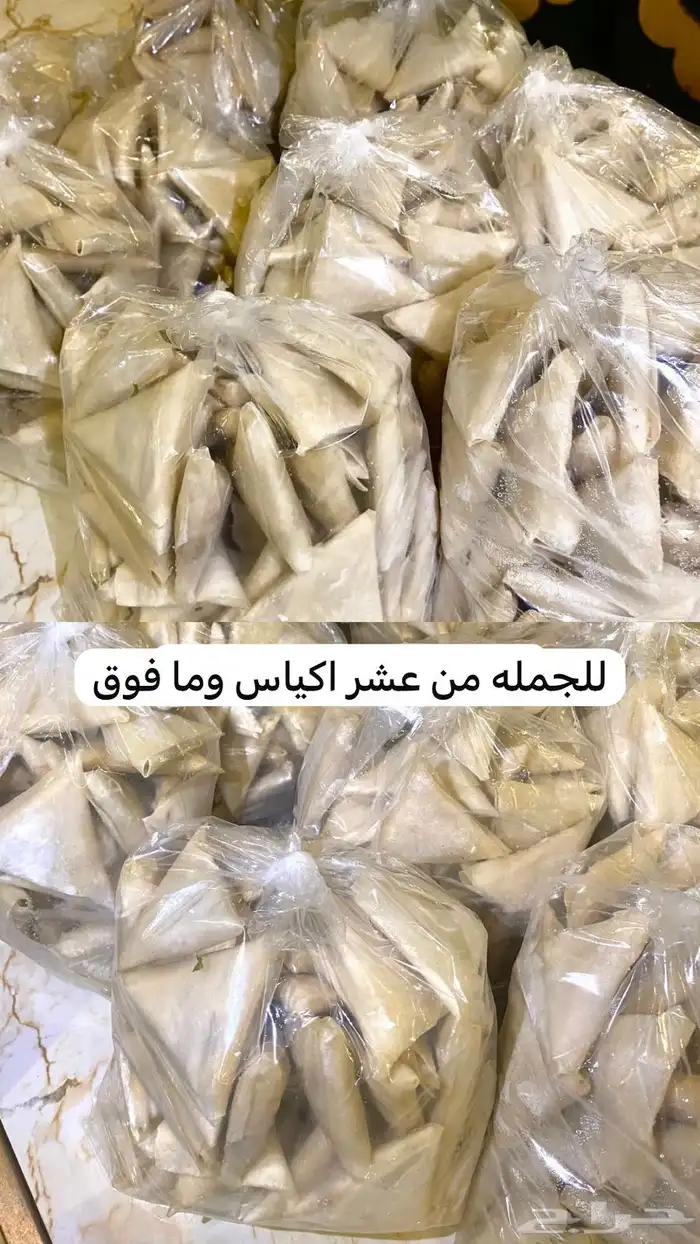 سمبوسه للجمله والتفريد الطلب خاص 0