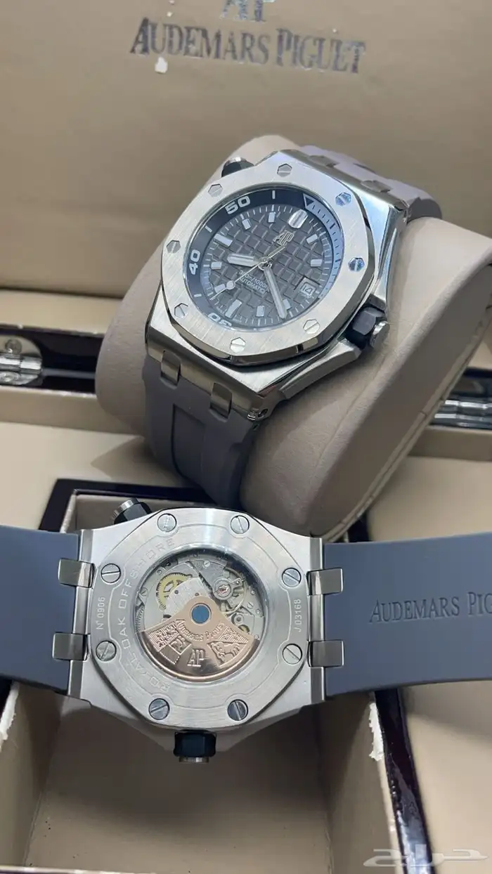 ساعة ايدمرس بياجيه 0