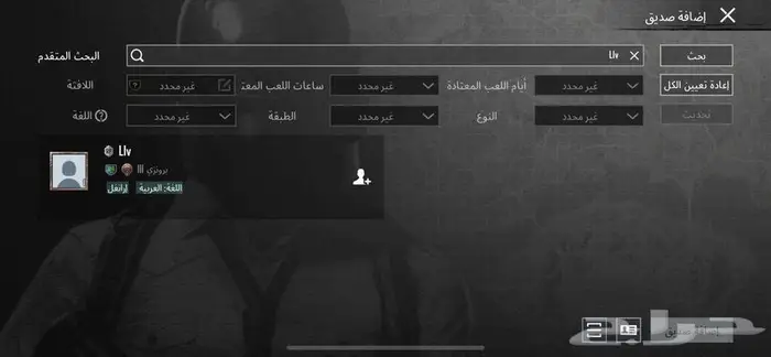 اسماء بوبجي للبيع 13