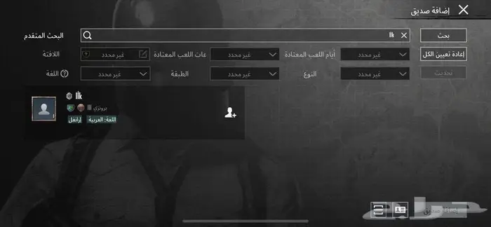 اسماء بوبجي للبيع 8