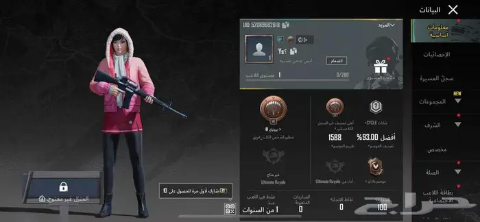 اسماء بوبجي للبيع 6