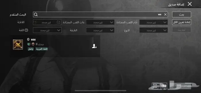اسماء بوبجي للبيع 2