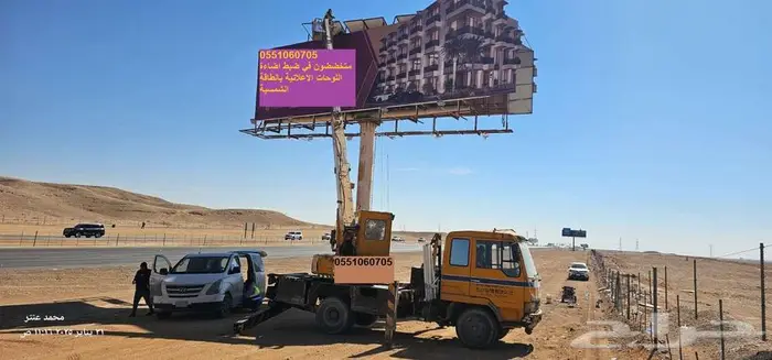 إضاءة لوحات إعلانية بالطاقة الشمسية حلول مبتكرة وفعالة 3